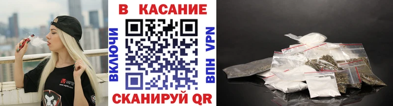 Все наркотики Дальнереченск Alpha PVP  Бошки Шишки  Амфетамин  Меф мяу мяу  ГАШИШ  COCAIN 