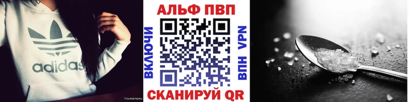 Alpha PVP Соль  даркнет сайт  Дальнереченск 