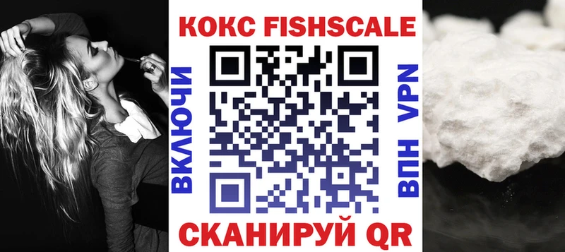 hydra сайт  закладка  Дальнереченск  Cocaine 99% 
