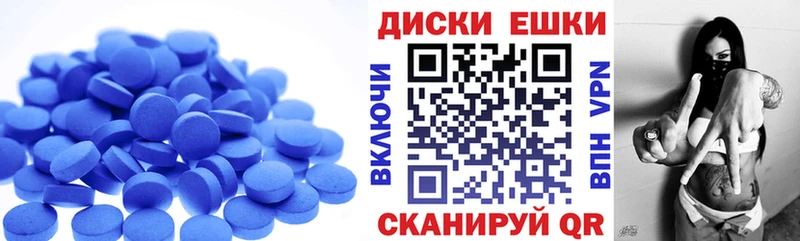 купить  цена  Дальнереченск  ЭКСТАЗИ VHQ 