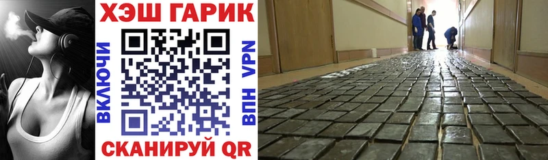 Гашиш хэш  ссылка на мегу онион  Дальнереченск 