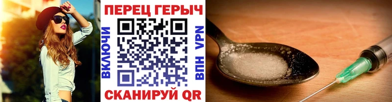 наркошоп  Дальнереченск  блэк спрут ТОР  Героин афганец 