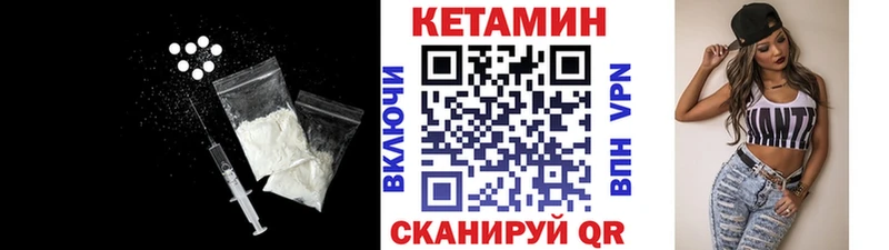 КЕТАМИН VHQ  где купить наркоту  Дальнереченск 