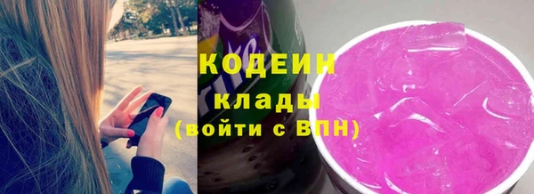 бутират Бронницы