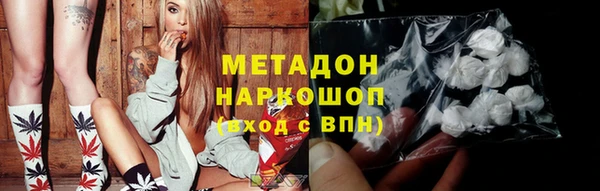 кокаин VHQ Бугульма