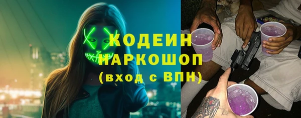 бутират Бронницы