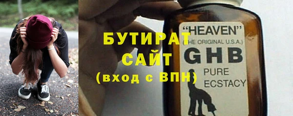 кокаин VHQ Бугульма