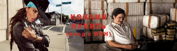 бутират Бронницы
