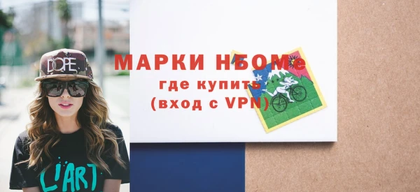 кокаин VHQ Бугульма
