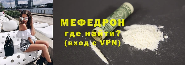 кокаин VHQ Бугульма