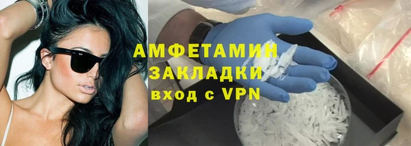 кокаин VHQ Бугульма