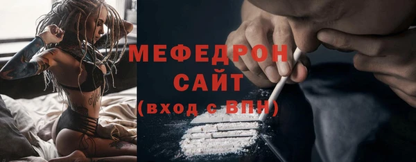 бутират Бронницы