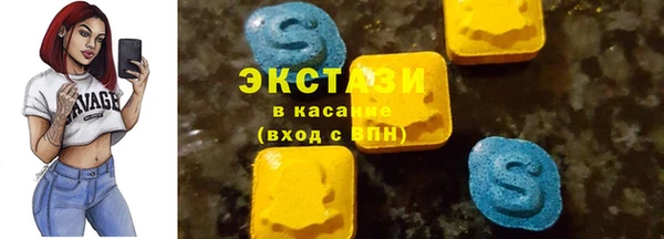 ГАЛЛЮЦИНОГЕННЫЕ ГРИБЫ Верхнеуральск