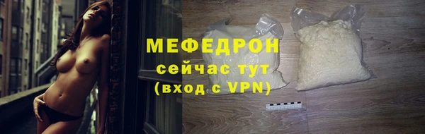 бутик Белокуриха