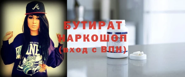 кокаин VHQ Бугульма