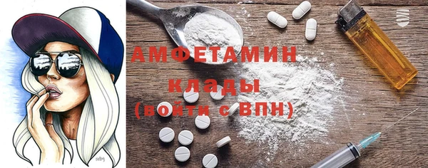 бутират Бронницы