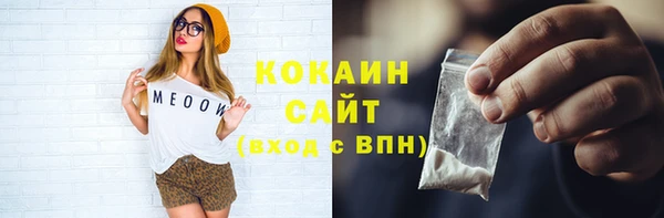 бутират Бронницы