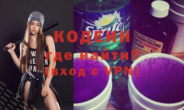 ГАЛЛЮЦИНОГЕННЫЕ ГРИБЫ Верхнеуральск