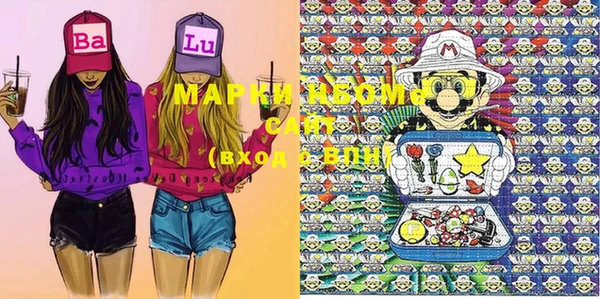 марки nbome Бородино