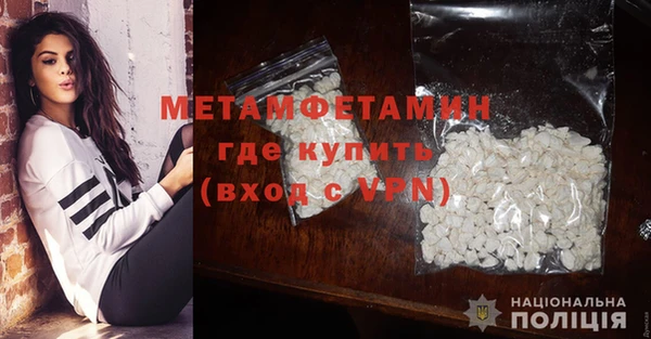марки nbome Бородино