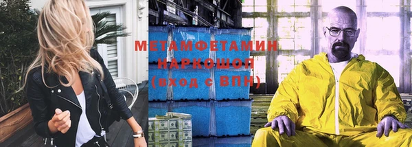 мдма Верхний Тагил