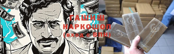 кокаин VHQ Бугульма
