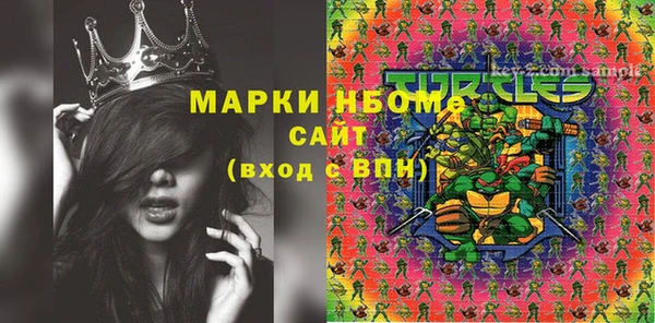 ГАЛЛЮЦИНОГЕННЫЕ ГРИБЫ Верхнеуральск