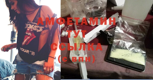 скорость Верея