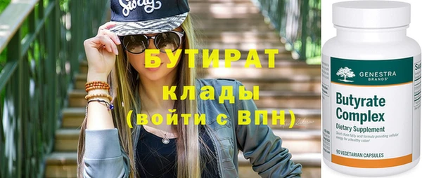ГАЛЛЮЦИНОГЕННЫЕ ГРИБЫ Верхнеуральск