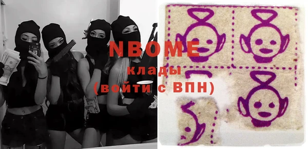 скорость Верея