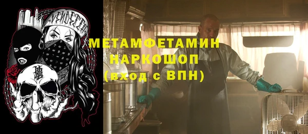 ГАЛЛЮЦИНОГЕННЫЕ ГРИБЫ Верхнеуральск