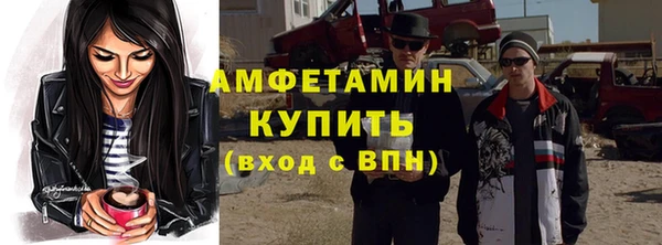 марки nbome Бородино