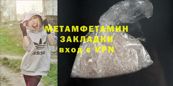 бутират Бронницы