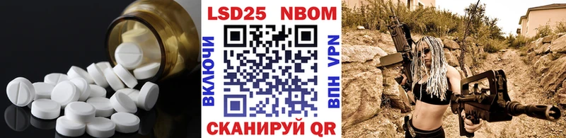 ЛСД экстази ecstasy  где найти   Дальнереченск 