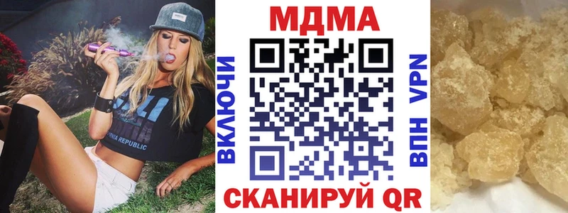 MDMA Molly  Дальнереченск 