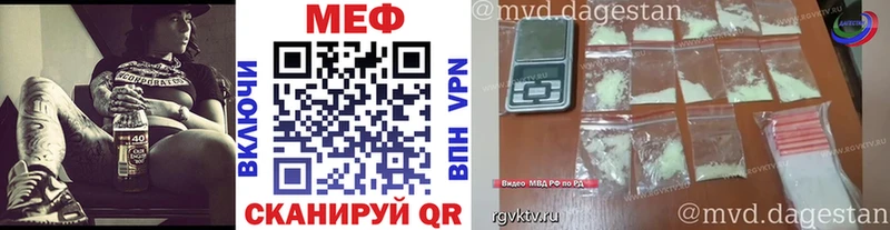 Меф мяу мяу  где можно купить наркотик  Дальнереченск 