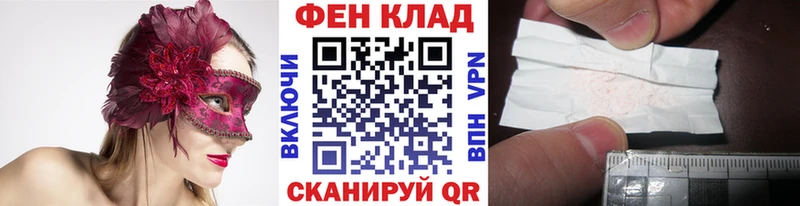 Первитин Декстрометамфетамин 99.9%  МЕГА как зайти  Дальнереченск 