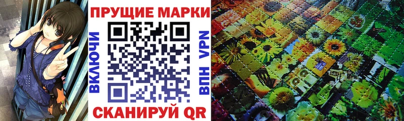 где продают   Дальнереченск  Марки 25I-NBOMe 1500мкг 