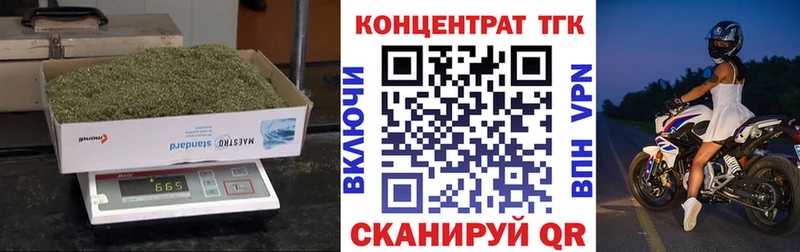 как найти закладки  Дальнереченск  Дистиллят ТГК THC oil 